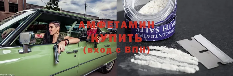 Amphetamine VHQ  наркота  Велиж 