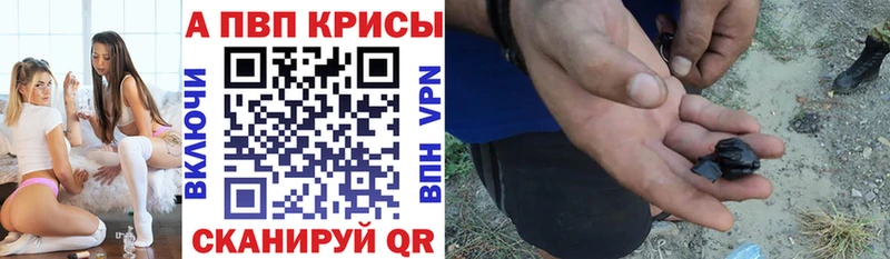 APVP мука  Велиж 