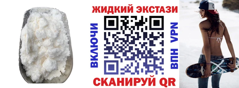 Бутират Butirat Велиж