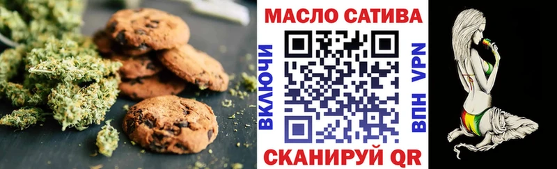 Печенье с ТГК марихуана Велиж