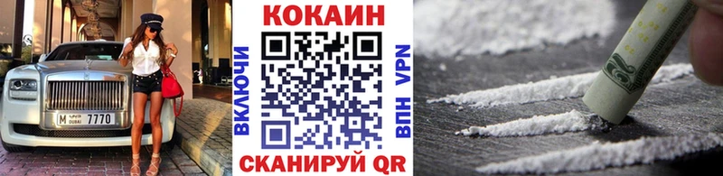 купить наркотики цена  Велиж  COCAIN Columbia 