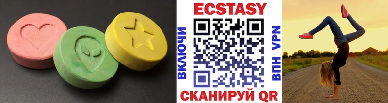 ЭКСТАЗИ Cube  закладка  Велиж 