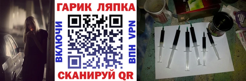 ГАШ убойный  купить наркотики цена  Велиж 