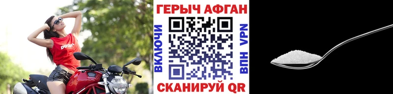 Героин гречка  ссылка на мегу ССЫЛКА  Велиж 