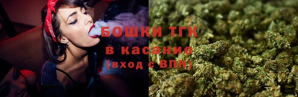 MDMA Premium VHQ Балахна