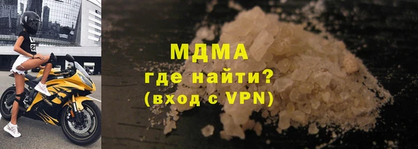 MDMA Premium VHQ Балахна