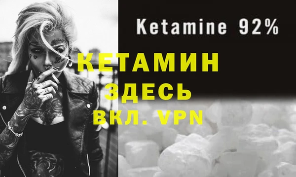 MDMA Premium VHQ Баксан