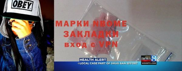 скорость Сосновый Бор