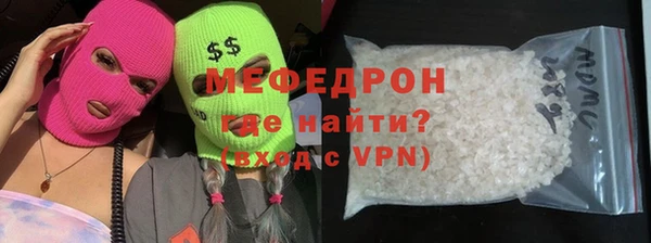 прущий лед Балабаново