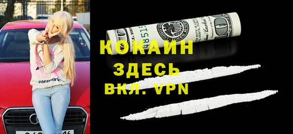 MDMA Premium VHQ Балахна