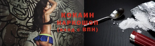 прущий лед Балабаново