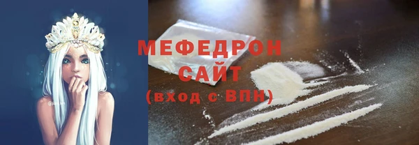 MDMA Premium VHQ Балахна