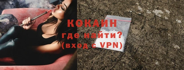 MDMA Premium VHQ Баксан