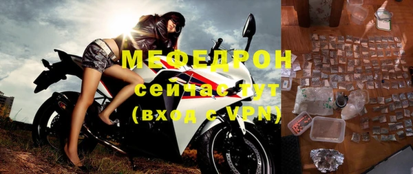 MDMA Premium VHQ Балахна
