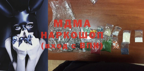 MDMA Premium VHQ Балахна