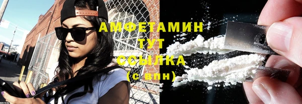 MDMA Premium VHQ Балахна
