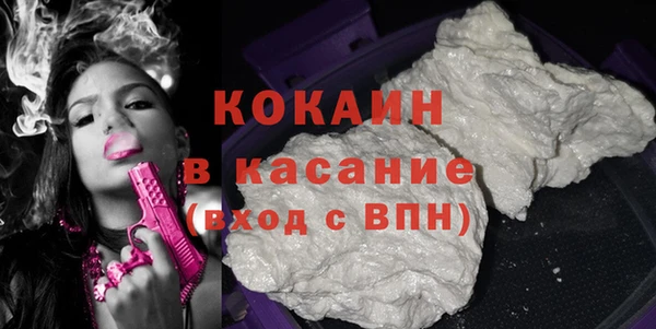 MDMA Premium VHQ Балахна