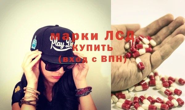 мефедрон мука Сосновоборск
