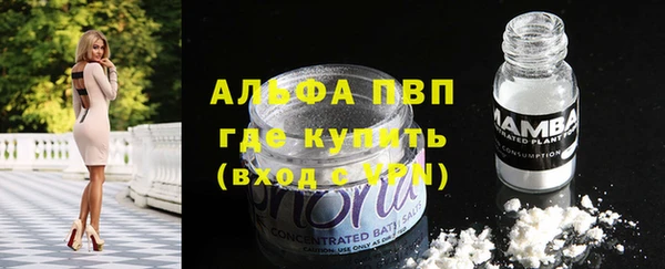 MDMA Premium VHQ Балахна