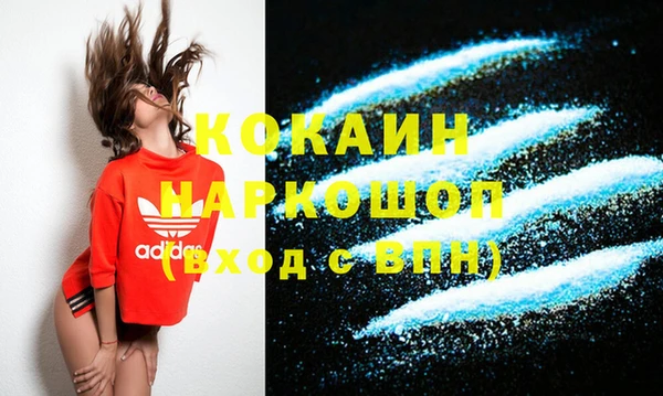 MDMA Premium VHQ Балахна