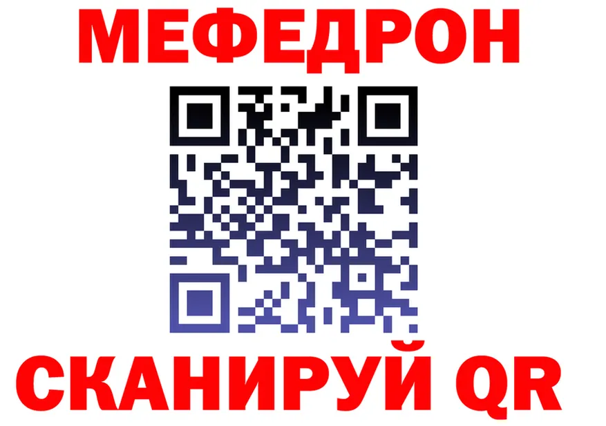 МЯУ-МЯУ 4 MMC вход дарк нет KRAKEN Велиж