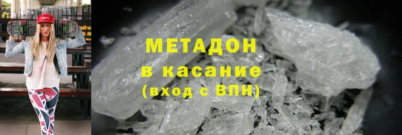 Метадон methadone  ОМГ ОМГ вход  Велиж 