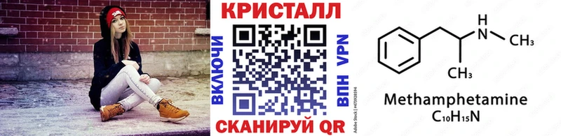 Первитин Декстрометамфетамин 99.9% закладка Велиж