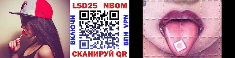Марки NBOMe 1,8мг  Велиж 