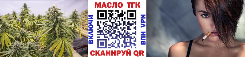 ТГК Wax  hydra как зайти  Велиж 
